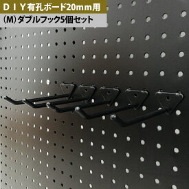 楽天市場 有孔ボード カラーの通販