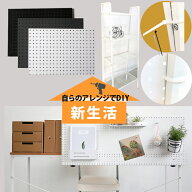 【MYGRAPHY】マグネットボード 幅300x高さ1000mm＋デスクホルダー セット｜スチール パンチングボード 掲…