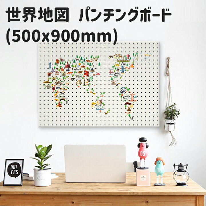 楽天市場 世界地図 ワールドマップ マグネットボード 幅50x高さ90cm スチール イラスト パンチングボード 有孔ボード ペグボード 壁掛け 収納 おしゃれ 新生活 新学期 インテリア 机 片付け 旅先 旅行 思い出 グローバル Diy 簡単設置 デザインボードｍygrａｐｈｙ