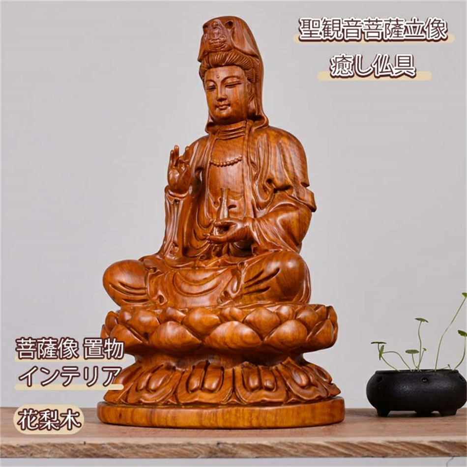 菩薩仏像置物 - 彫刻・オブジェ
