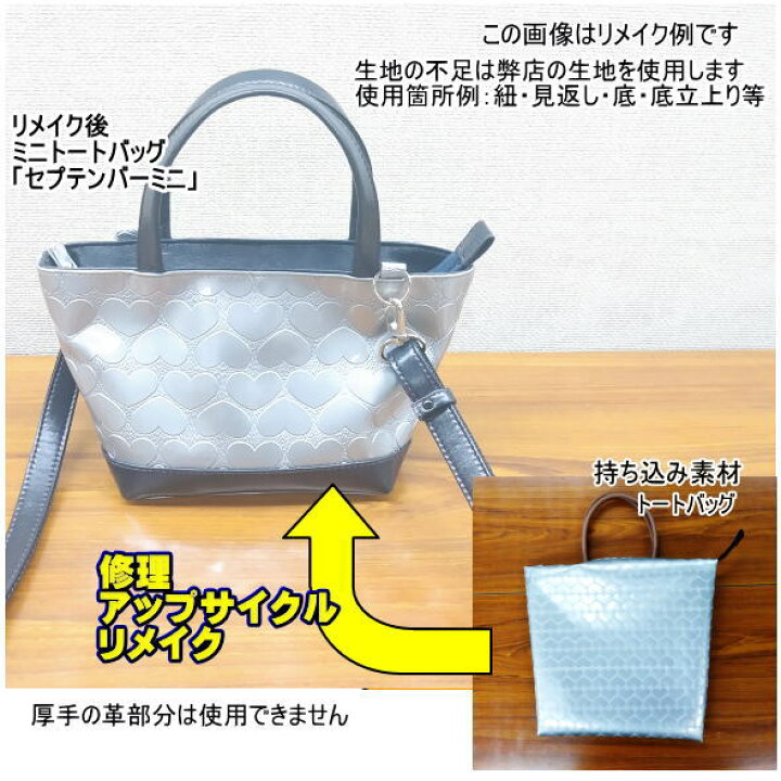 楽天市場】【ポイント UP クーポン 配布 実施中】お客様 お持ち込み の  