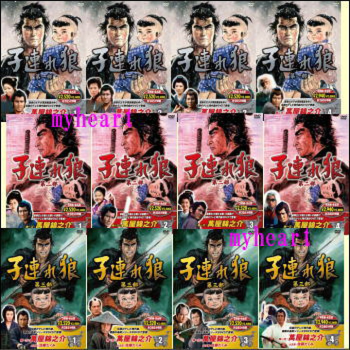 子連れ狼 第一部 ~ 第三部 DVD 39枚組（全78話）萬屋錦之介｜TVドラマ