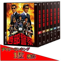 楽天市場】西部警察 dvd ⅲ（CD・DVD）の通販 