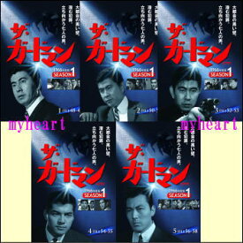 ザ・ガードマン（1966年度版）シーズン1（収録話　FILE48〜58）（DVD5枚組）（DVD）