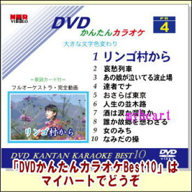 楽天市場 リンゴ村から Cd Dvd の通販