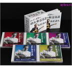 【宅配便配送】ムード・ギター昭和歌謡百選　木村好夫 CD-BOX（CD5枚組）（CD）