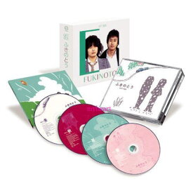 ふきのとう GIFT BOX　CD4枚組