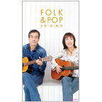 FOLK & POP／トワ・エ・モワ　CD6枚組　宅配便配送