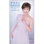 POPS QUEEN All Time Singles Collection/ポップス・クイーン～オールタイム・シングル・コレクション～／伊東ゆかり CD6枚