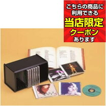 楽天市場】中島みゆきcd－box 1984～1992の通販