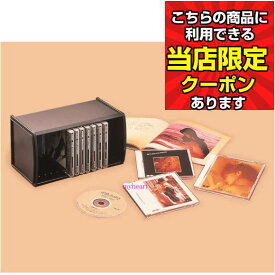 【ポイント UP クーポン 配布 実施中】中島みゆき CD-BOX 1976〜1983 CD10枚組 DMW-936 中島みゆき cd ベストアルバム 中島みゆきベストアルバム あぶな坂 あたしのやさしい人 信じられない頃に ボギーボビー 赤いバラ アザミ 5と0のつく日 父の日 母の日 敬老の日