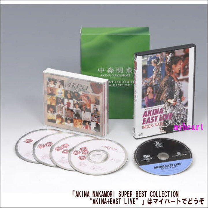楽天市場】【ポイントUP クーポン 配布 実施中】中森明菜／AKINA 