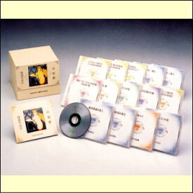 【宅配便配送】岸田今日子朗読CD-BOX　白昼夢（CD）※商品パッケージ写真はイメージです。