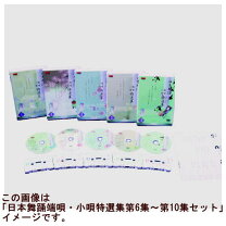 楽天市場】日本舞踊 傘（舞台｜DVD）：CD・DVDの通販 