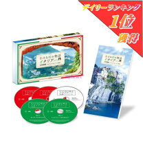 楽天市場】小さな村の物語 イタリア（CD・DVD）の通販