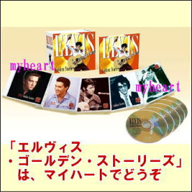エルヴィス・ゴールデン・ストーリーズ　CD-BOX　CD5枚組