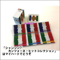 楽天市場】キャンソンエディションの通販