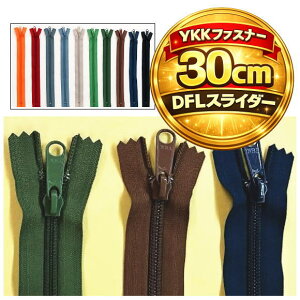 YKK �t�@�X�i�[ 30cm 5�R�C�� DFL ��|�o�b�O�p �R�C���t�@�X�i�[ �䂤�p�P�b�g��z�֑I���\
