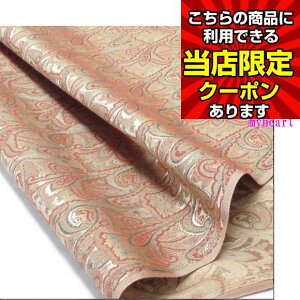 |CgUP N[| zz {obO pn WK[hD yY[ J[I obOp WK[h 50̂ }\ X[p[Z[ X[p[SALE