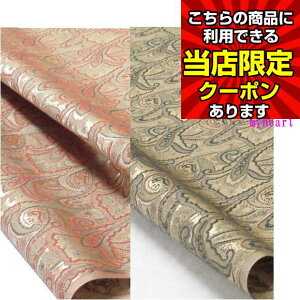 |CgUP N[| zz {obO pn WK[hD yY[ J[I obOp WK[h 50̂ }\ X[p[Z[ X[p[SALE