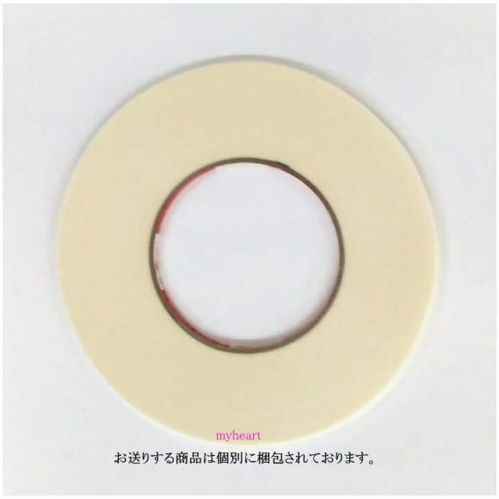 最大の割引 両面テープ 強力タイプ813A 10ミリ巾×50m マルコポーロ discoversvg.com 最大の割引 両面テープ 強力タイプ813A 10ミリ巾×50m マルコポーロ discoversvg.com