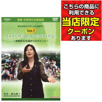 楽天市場】合唱 指導（CD・DVD）の通販