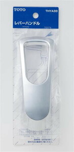 TOTO�@���o�[�n���h�����@THYA33