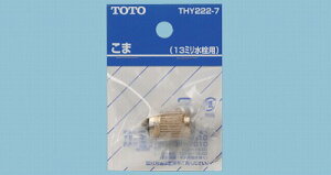 y[֑Ή/szTOTO@13mmp܁imCWOoupj@THY222-7