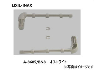 �y���[���֑Ή��zINAX�@2�A�c�����y�[�p�[�p�c�_�@A-8685/BN8�i�I�t�z���C�g�jLIXIL