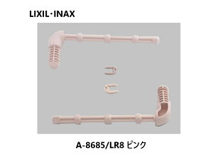 y[֑ΉzINAX@2Acy[p[pc_ A-8685/LR8isNjLIXIL