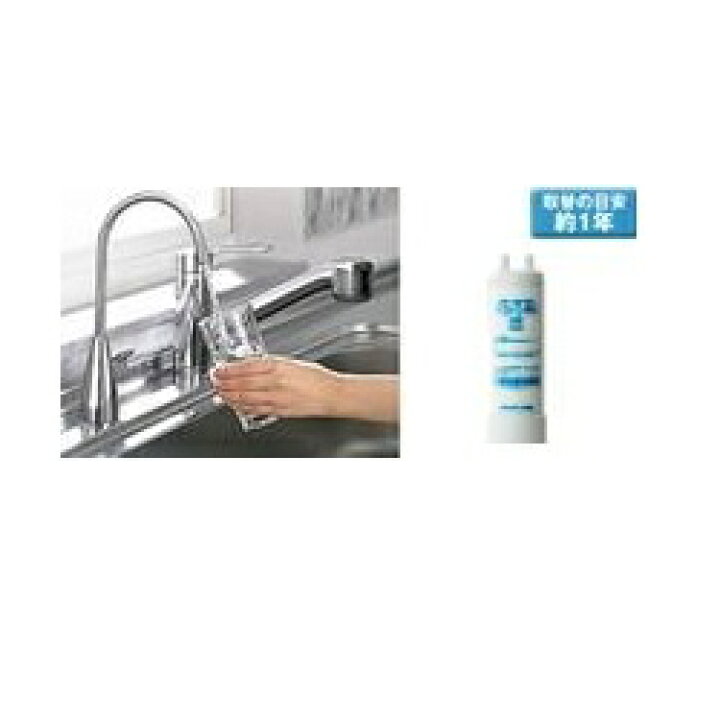 楽天市場】タカラスタンダード 取換用カートリッジ 【浄水器・アルカリ  