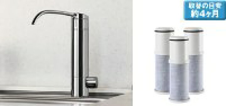 楽天市場】タカラスタンダード 浄水器 取換用カートリッジ（3個入り 