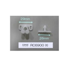 �y�䂤�p�P�b�g�Ή��z�^�J���X�^���_�[�h�@�L���b�`�@�L���c�` RC6900 �V���@10138139