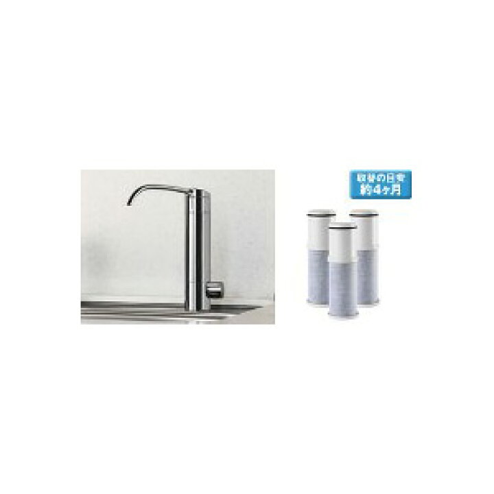 楽天市場】タカラスタンダード 浄水器 取換用カートリッジ（3個入り 