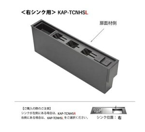 NibviCleanupj iCENTROpj VNp KAP-TCNHSR / EVNp KAP-TCNHSL