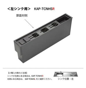 NibviCleanupj iCENTROpj VNp KAP-TCNHSR / EVNp KAP-TCNHSL