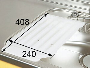 サンウェーブ(LIXIL) 水切りプレート XMT-1 (1194510)