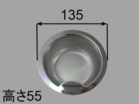 楽天市場 サンウェーブ 排水カゴの通販