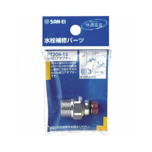 y[֑ΉzSANEIiOhj@A_v^[@PT209-13