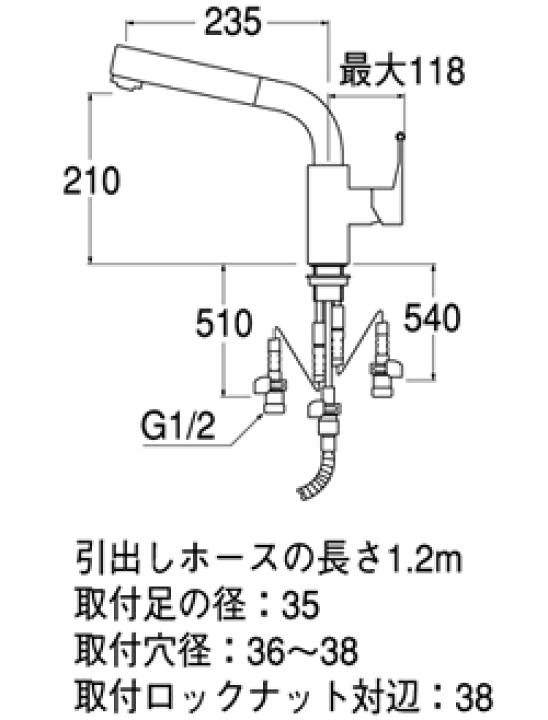 SANEI（三栄水栓）　column　シングルワンホールスプレー混合栓　K87520JV-13 | リライフプラザ　楽天市場店