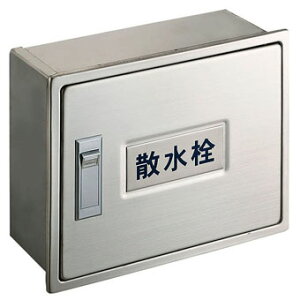 SANEI�i�O�h�����j�@�U�����{�b�N�X�i�ǖʗp�j�@R81-3-190×235