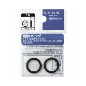 �y�䂤�p�P�b�g�Ή��zSANEI�i�O�h�����j�@O�����O�i2���j�k���a4.8mm×����1.9mm�l�@PP50-5