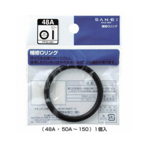 y䂤pPbgΉzSANEIiOhj@OOka47.6mm×5.7mml@PP50-48A