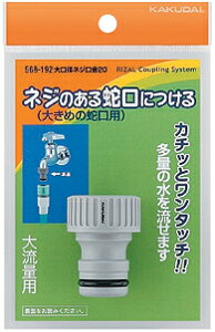 JN_CiKAKUDAIj@alW20 568-192