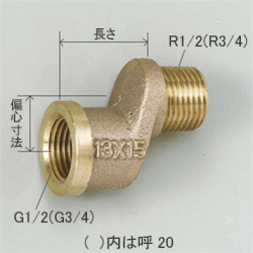 セキスイ　エスロカチットSMWL13Z　13xRp1/2 10個 エスロカチットS 給水栓エルボ 13XRp1/2（品番:SMWL13）｜積水