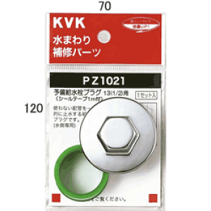 KVK@\vO13i1/2jp@PZ1021