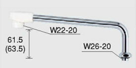KVK　樹脂キャップ付横形自在パイプ13mm（1/2）〔240mm〕　Z952-24