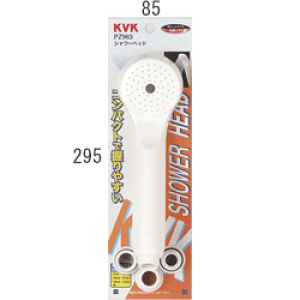 KVK�@AS�V�����[�w�b�h�@PZ963�i PZ963�F �z���C�g / PZ963C5 �F �u���b�N / PZ963G �F �O���[ )