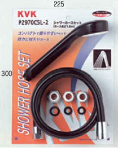 KVK�@�V�����[�Z�b�g�A�^�b�`�����g�t�@PZ970C5L-2