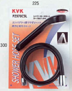 KVK�@�V�����[�Z�b�g�@PZ970C5L